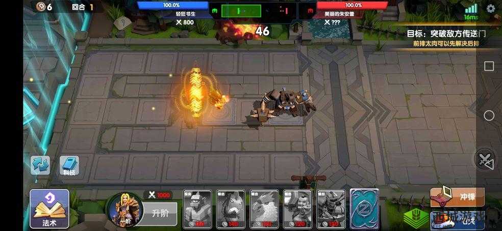 荣誉指挥官新手攻略