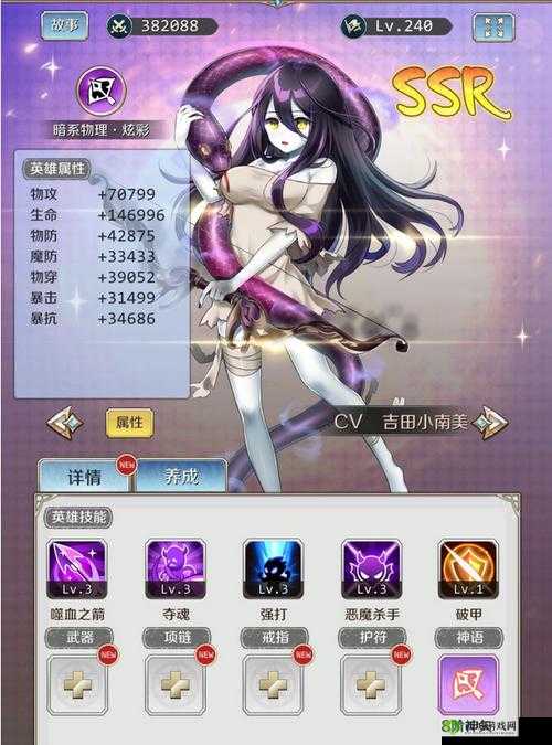 邂逅在迷宫恒晶使用及合理花费攻略