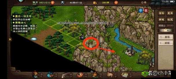 烟雨江湖：祁连山宝藏探索攻略