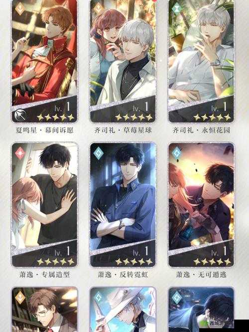 光与夜之恋灵犀重置攻略详解