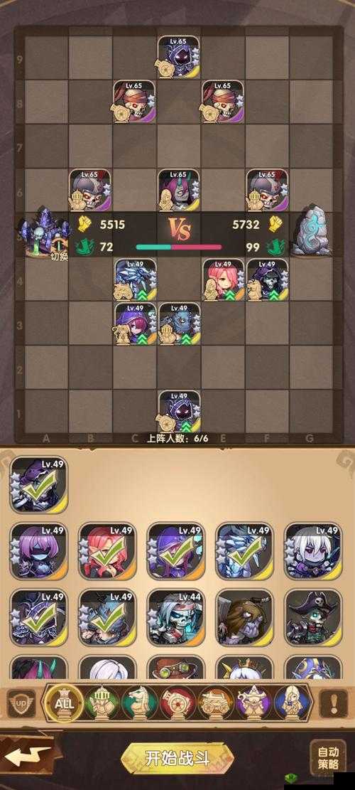 英雄棋士团幸运女神阵容与攻略指南