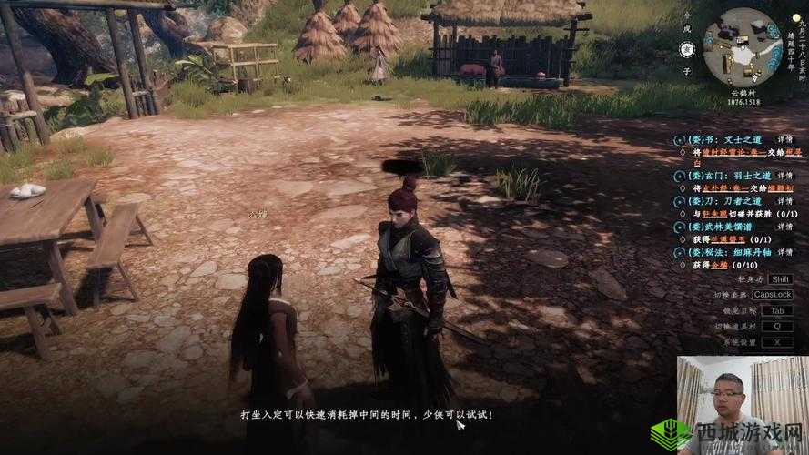 下一站江湖苏青栀黑风寨任务通关秘籍