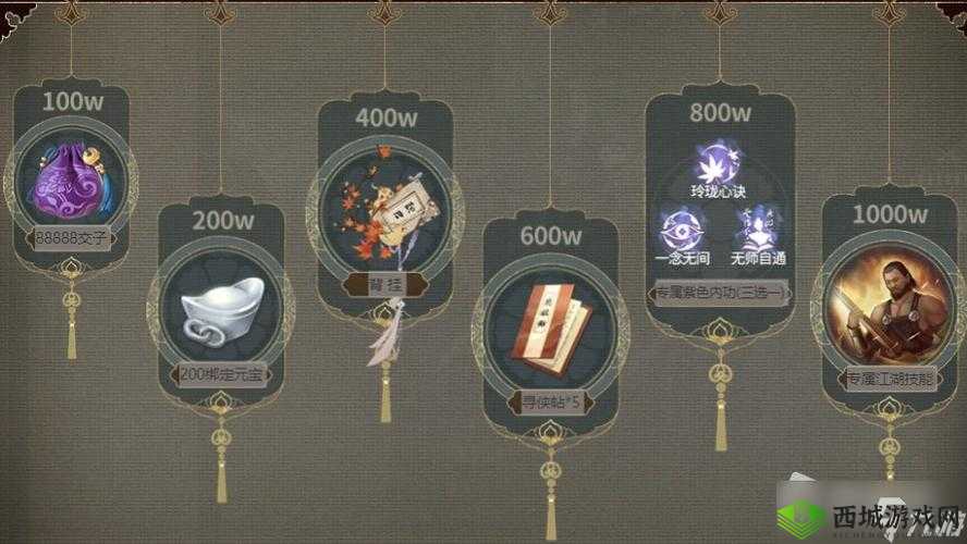 逆水寒手游预约入口及预约奖励全攻略