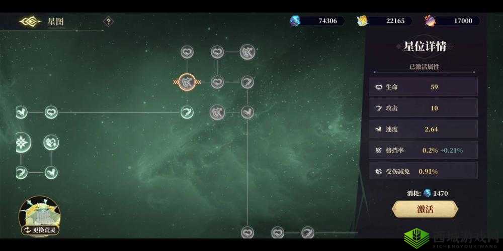 山海镜花灾祸 6 三星打法攻略