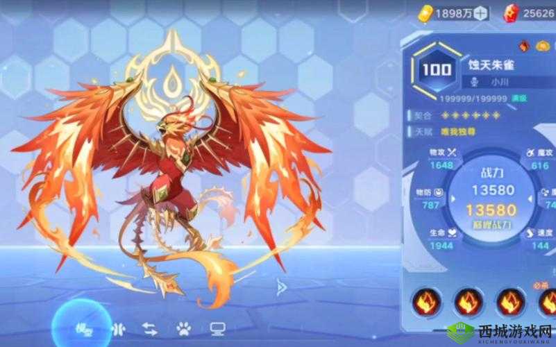 奥拉星手游共工攻略:装备特性与链接推荐