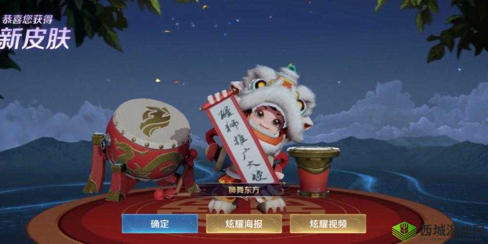 王者荣耀狮舞东方返场战令保底数值多少