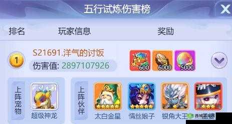 梦幻西游网页版行斗法金刚伏魔打法攻略修改版：梦幻西游网页版行斗法金刚伏魔打法