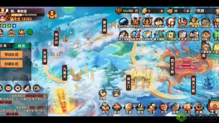 造梦无双新版本隐藏关位置全汇总