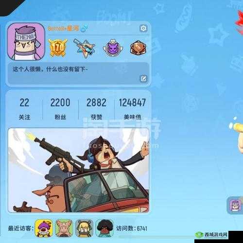 香肠派对安卓手机安装提示风险,怎么解决?