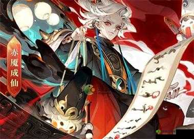 赤魇神仙妖族：请留步，分析介绍