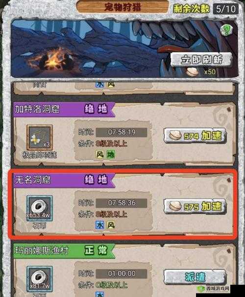 顽石英雄石币获取技巧