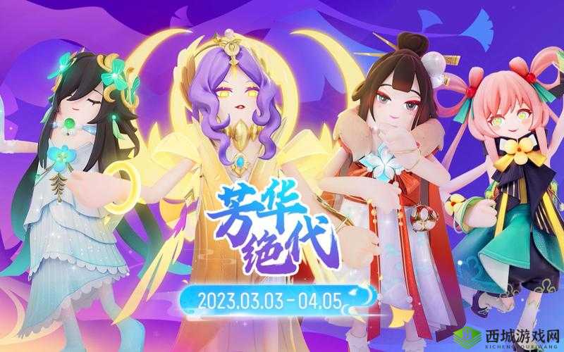 香肠派对美花旦皮肤测评与获取详解