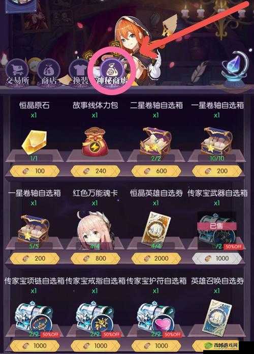 迷宫收纳盒活动：邂逅开箱指南