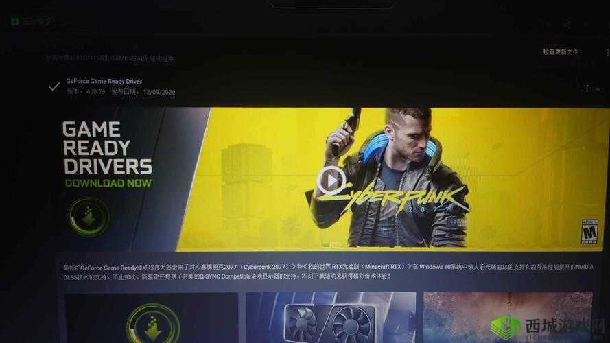 赛博朋克 2077 打不开游戏怎么办？