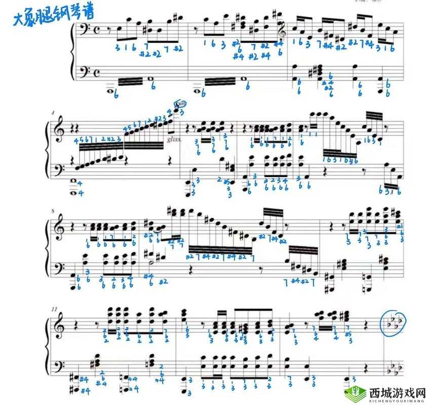 第人格音乐谱集全面汇总