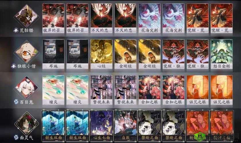 阴阳师百闻牌荒卡组搭配攻略及强度分析