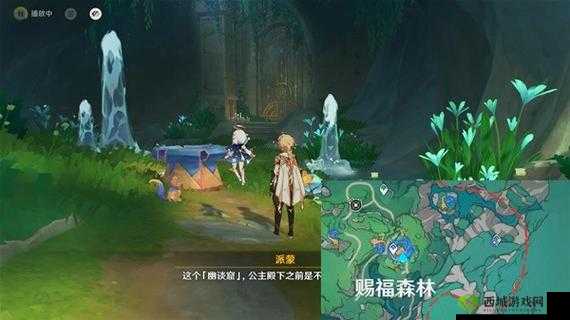 诸神:森林恶狼们任务完成指南