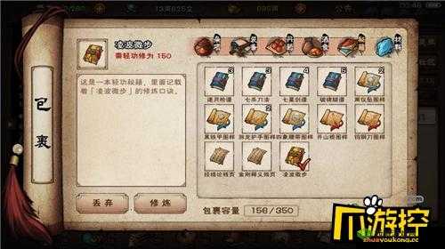 烟雨江湖：新手如何高效赚取金币的秘诀分享