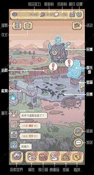 最强蜗牛 10 月 9 日游戏卡顿解决办法