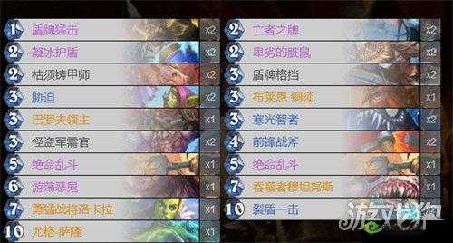 炉石传说无限战卡组攻略与玩法