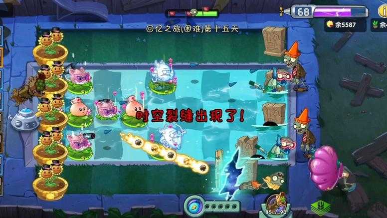 植物大战僵尸2回忆之旅第赛季困难第关通关指南