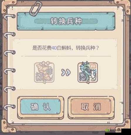 最强蜗牛神域兵种攻略大全