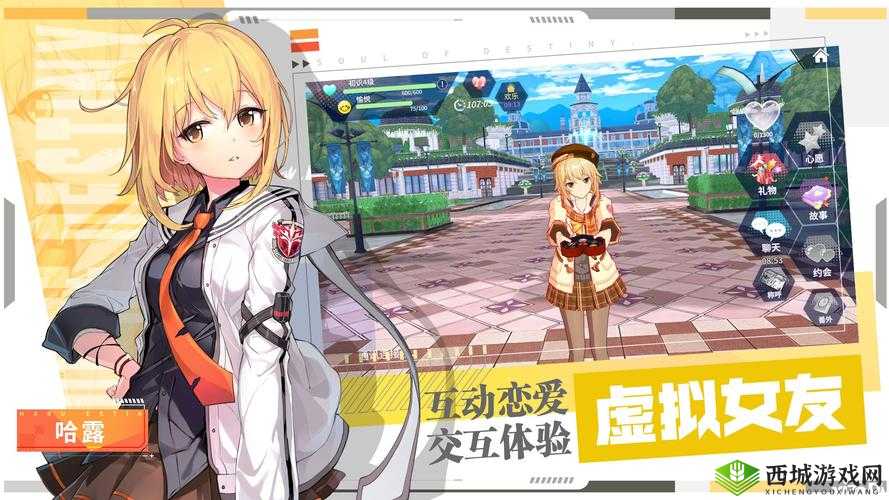 零界之痕最优职业分析与推荐