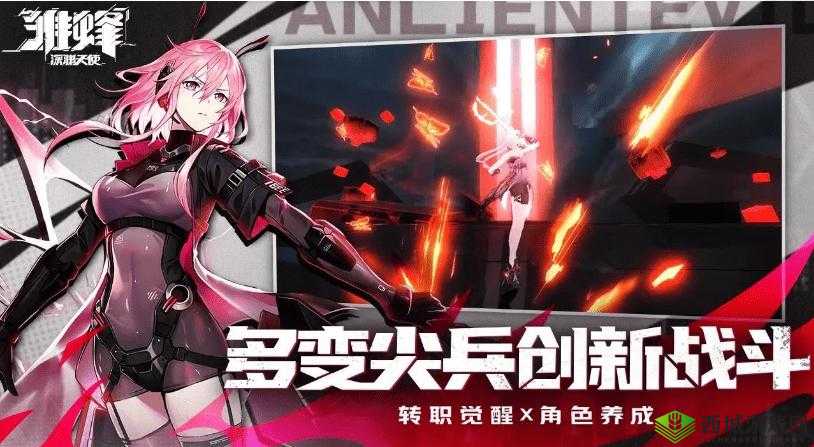 雏峰深渊天使魔灵技能深度解析与强度评估