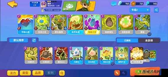 螺旋风暴植物流卡组玩法介绍