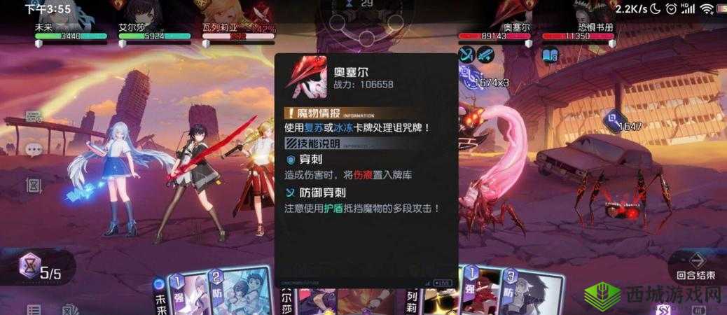 黑潮之上低战力 9-4 通关及阵容推荐