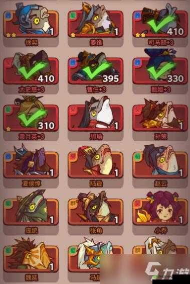 咸鱼之王遗迹探险张辽第关攻略秘籍