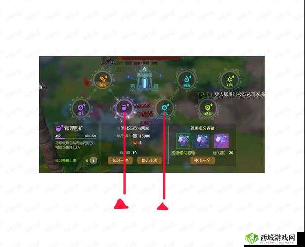 海岛纪元剑盾斗士刷图技能怎么搭 PVE 技能推荐