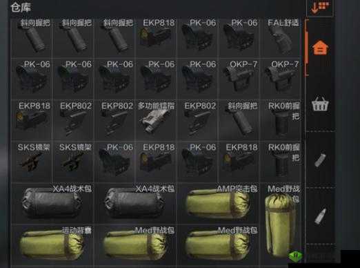 暗区突围仓库满时如何有效处理?解决策略分享