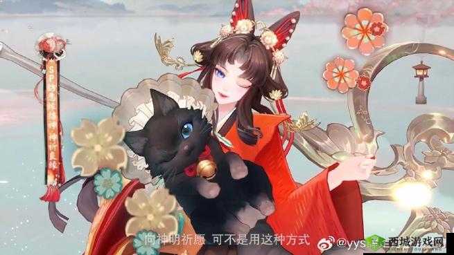 阴阳师：以下哪个不是缘结神的皮肤？