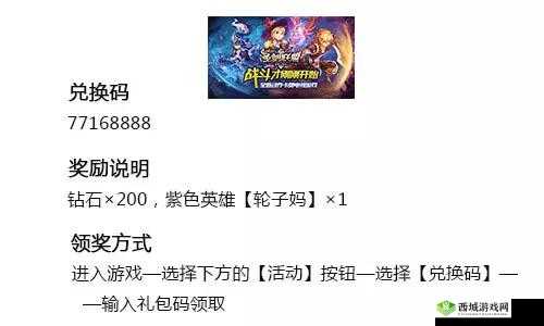 鬼魅新娘手游礼包兑换码合集(最新更新至2021版)