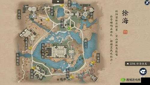 蝶讯八荒掌故奇遇触发攻略