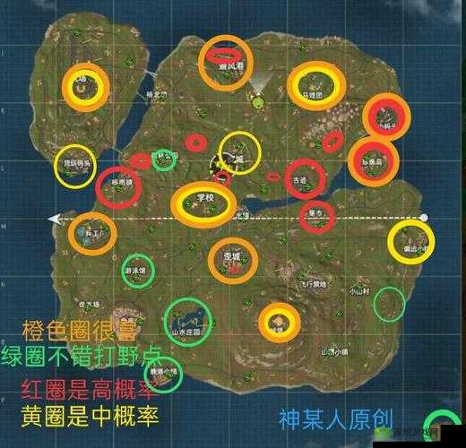 香肠派对信号枪必出地点及方法分享