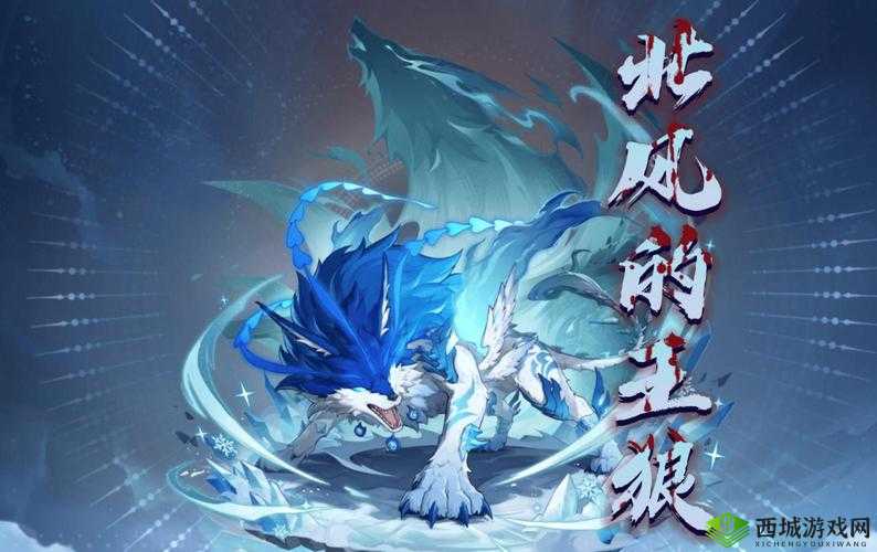 原神北方的狼王怎么打？