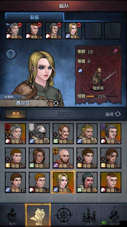 诸神全新手攻略详解