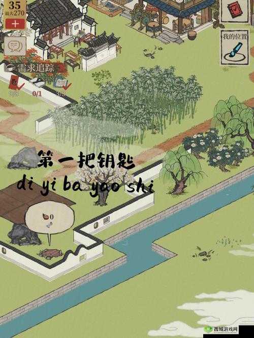 江南百景图七狸山塘宝箱钥匙获取方法