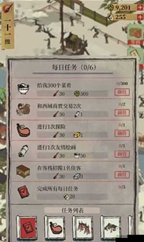 江南百景图招揽客人方法及加号无反应说明