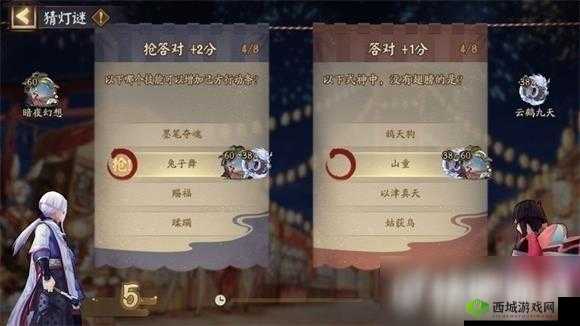 阴阳师夏日烟火祭猜灯谜答案全览 2021