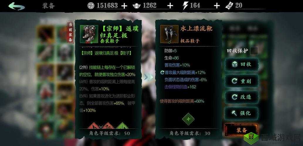 影之刃 3 五圣装备高效获取秘籍