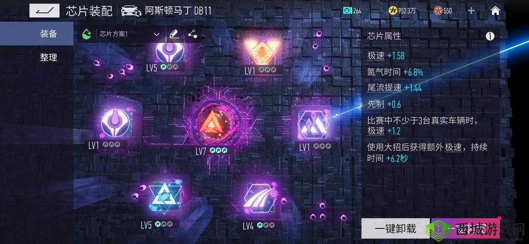 王牌竞速中福特Focus芯片搭配攻略推荐