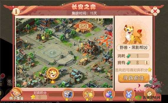 梦幻西游手游长安休闲娱乐玩法全攻略