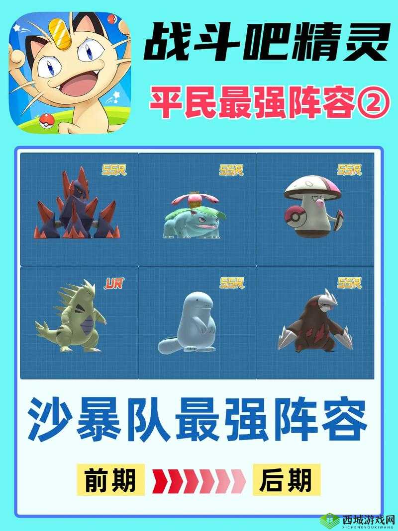 精灵魔塔阵容搭配推荐:精灵搭配与角色选择建议