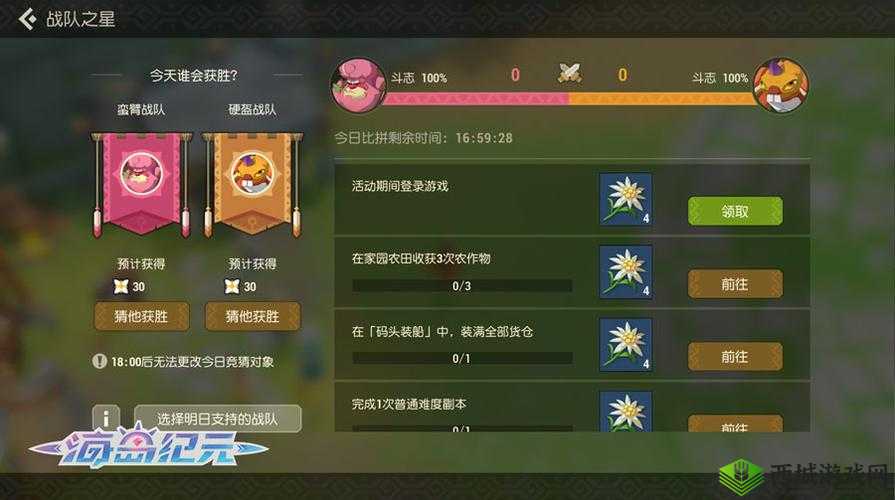 海岛纪元储备食谱及制作攻略汇总