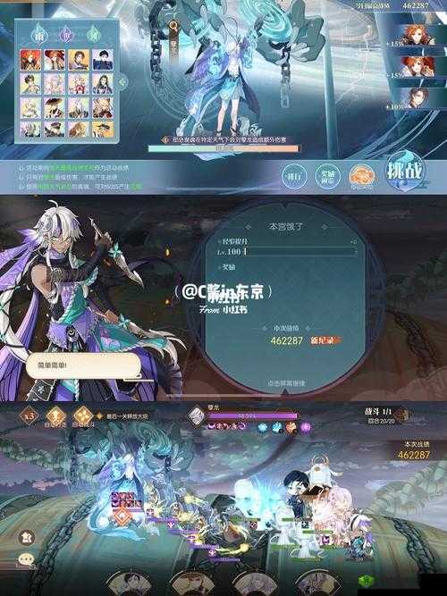 食物语龙吟化雨高分阵容打法秘籍