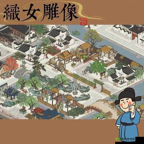 江南百景图雕像布局思路