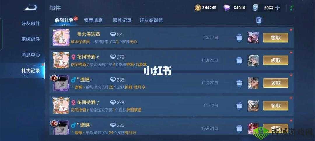 王者荣耀文化皮肤半年才出合理吗